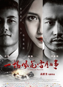 亚洲二区在线播放视频